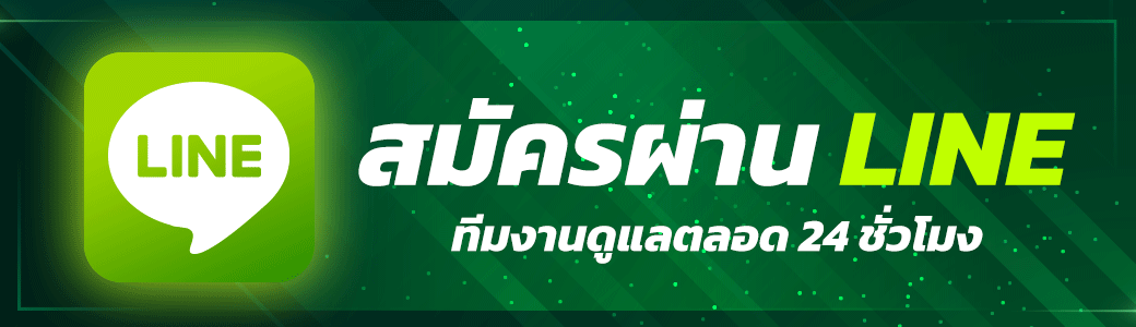 ติดต่อ Creek888 บาคาร่าออนไลน์ ช่องทางสื่อสารรับข้อมูลเพิ่มเติมได้ 24.